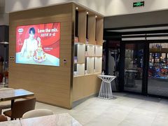 -哈根达斯(美罗城店)