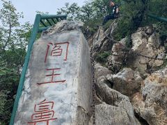 -圣莲山风景区