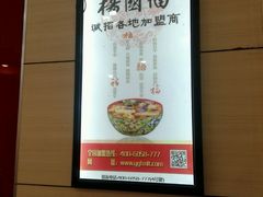 android_upload_pic-杨国福麻辣烫(万达后街店)