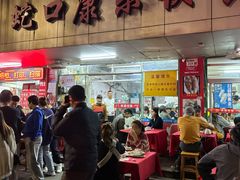 -蛇口康乐快餐鱼仔档(翠苑小区店)