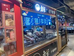 -盒马鲜生(皇庭广场店)