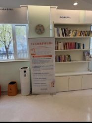 -北京嘉禾妇儿医院