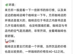 -方所咖啡