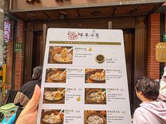 -莱莱小笼·乔艾