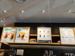 -星巴克(北京惠新东街店)
