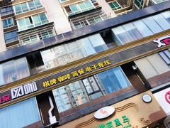 -西域阿里马新疆菜·清真(桂花路店)