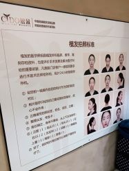 -熙朵美学植发连锁