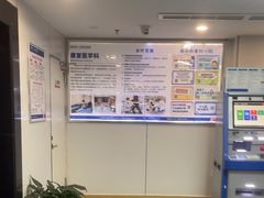 -上海海华医院