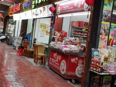 -老胡甜汤(龙眼店)
