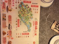 -闫府私房菜·百年鲁菜(恒隆店)
