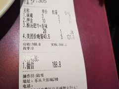 账单-圣捞海鲜自助餐厅(乐从天佑城店)