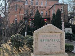 -青岛啤酒博物馆