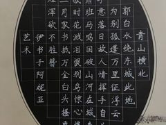 -阿妮亚少儿美术书法(望京店)
