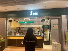 -1点点(大华第一坊店)