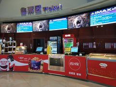 -万达广场(沈阳铁西店)