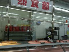 -北京稻香村(五道口店)