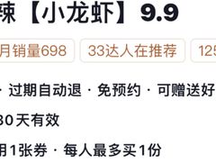 -周正水煮活鱼·吊水鱼(万科店)