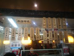 -黎里王记辣脚(黎里总店)