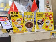 -夏羽记甜品(小榄大信店)