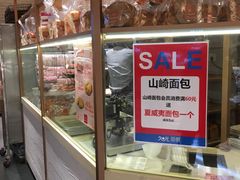 面包甜点陈列柜-山崎面包(静安久光店)