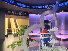 -上海环球金融中心骑迹50年环球之旅