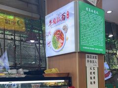 -清真·尖子尖牛肉面(王府井店)