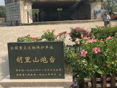 -胡里山炮台