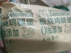 -麦当劳(无锡滨湖万达店)