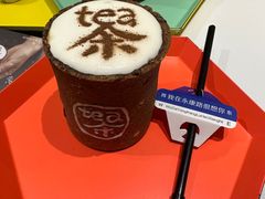 饼干杯奶盖茶-茶是一枝花泡茶店