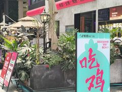 -PO PARK东方宝泰