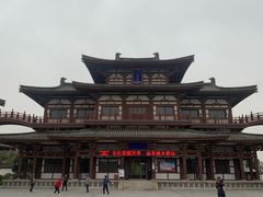 -西安青龙寺遗址景区