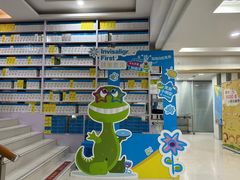 -永信齿科·永恩口腔门诊部(浦东新区店)