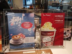 -TeaTimes(凤凰书城店)
