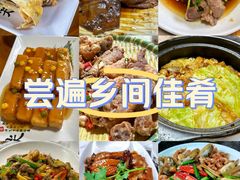 -杨厝六十六农庄农舍(杨厝路店)