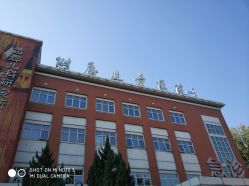 -首都儿科研究所附属儿童医院