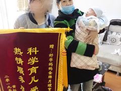 -好孕妈妈月嫂(重庆总店)