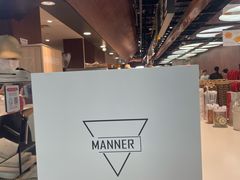 -Manner Coffee(芮欧百货店)