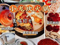 -小龙坎火锅(IFS HOT店)