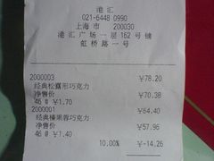难得可以打折哎！共7颗，其中仨松露-GODIVA(港汇恒隆广场)