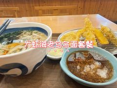 -虹梅食堂·爱蝦乃家