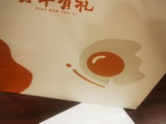 -小半有礼(天河南店)