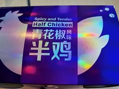 -麦当劳(军博店)