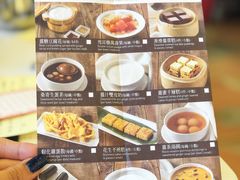 -美心皇宫(沙田大会堂店)