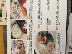菜单-兆治日本料理(华府世家店)