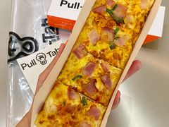 -Pull-Tab拉环咖啡(杭州市上城区来福士中心店)