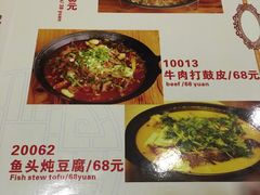 菜单-胡师傅三下锅(汽车站店)
