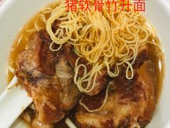 -池记(尖沙咀店)