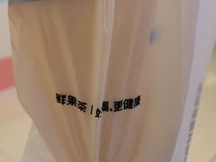 -7分甜(上海新天地广场店)