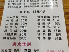 -汝萍传统蘸水菜(春华路总店)