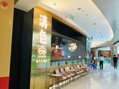 -滇色蒸汽石锅鱼(京华城店)